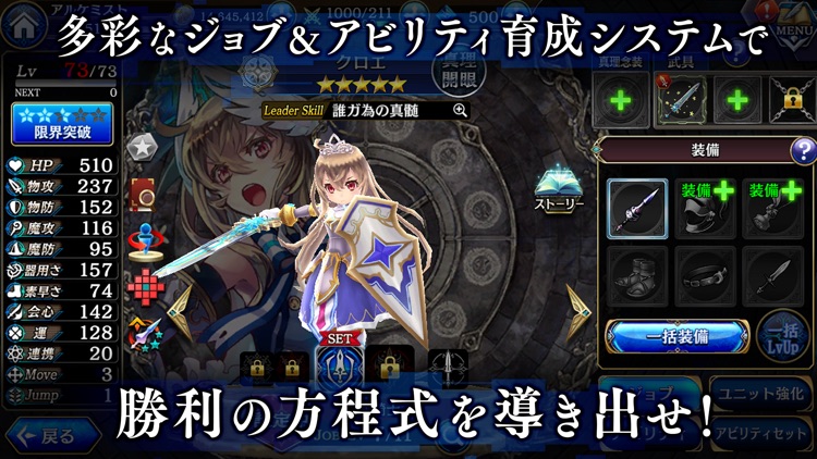 誰ガ為のアルケミスト screenshot-5