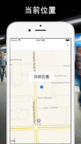 Metro CN - Beijing Shanghai HK screenshot