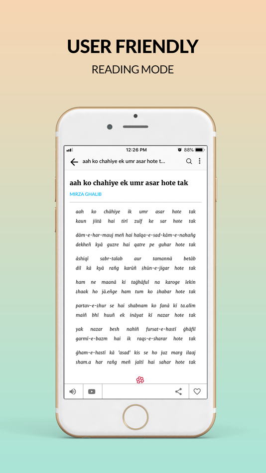 #4. Rekhta (iOS) By: Rekhta foundation