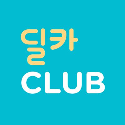 딜카CLUB