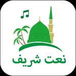 Download Listen Naats app