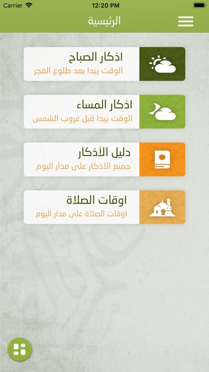 ألف سٌنة في اليوم والليلة