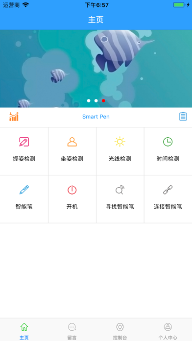 Screenshot #1 pour 唯赐宝