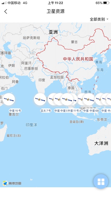 卫通大波束综合服务平台 screenshot-5