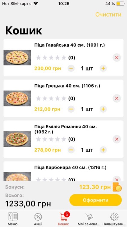 Pizzburg screenshot-3