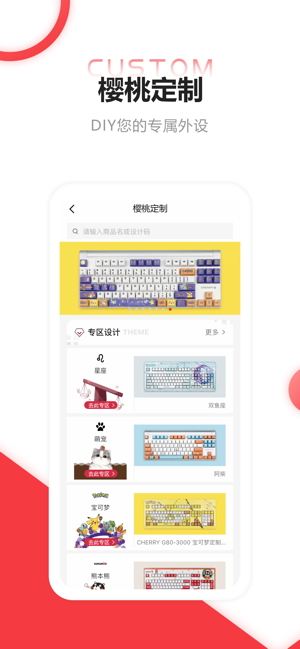 CHERRY小店(圖2)-速報App