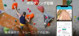 Game screenshot ボルダリング記録 mod apk