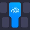 Mboard — Muslim Keyboard icon