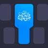 Mboard — Muslim Keyboard icon