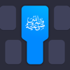 Mboard — Muslim Keyboard - Gatafan Software