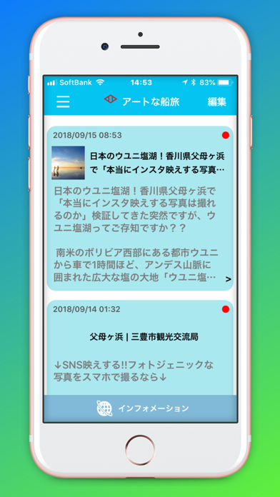 @SIGN app screenshot 3