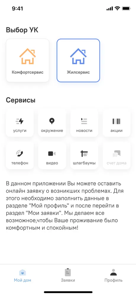 Grammarly: AI Writing Keyboard