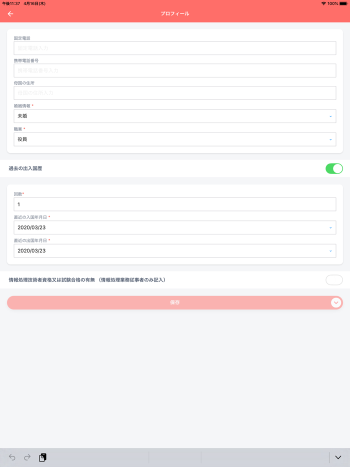 Income management for students