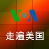 VOA慢速英语新闻词汇