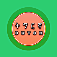 Tigrigna Dutch