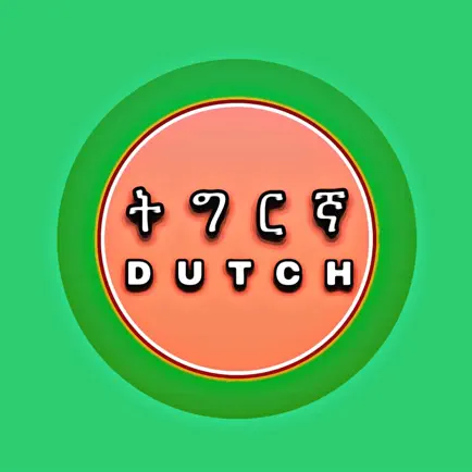 Tigrigna Dutch Cheats