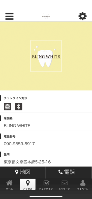 BLINGWHITE(圖4)-速報App