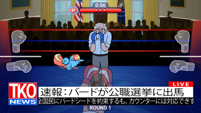 Election Year Knockout: Boxingのおすすめ画像2