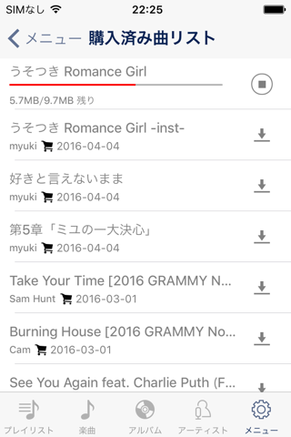 TSUTAYA Music Player screenshot 3