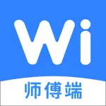 Wi服务师傅端 App Cancel