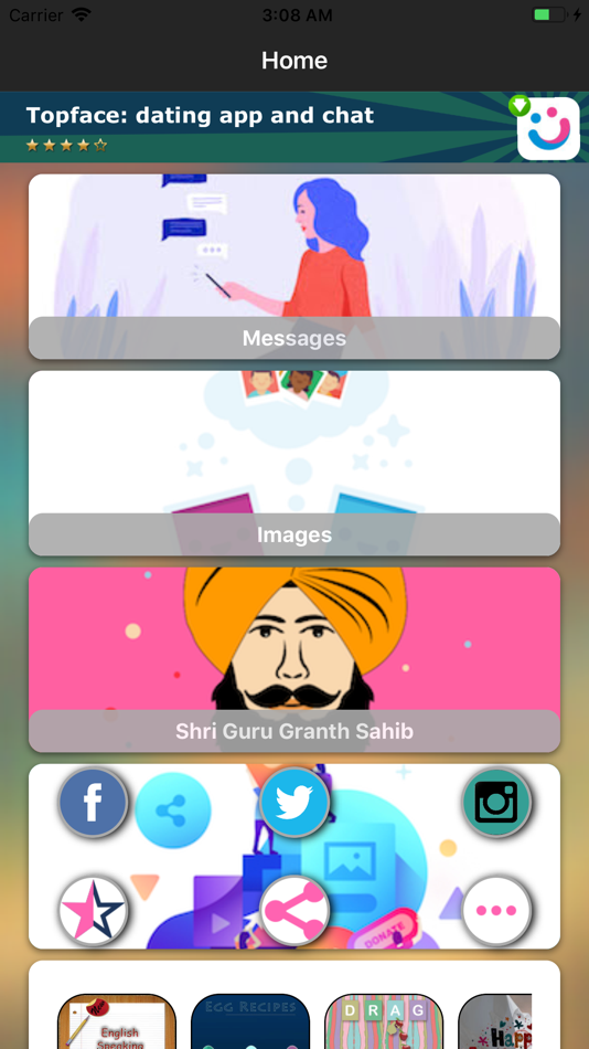 #1. Guru Gobind Singh Jayanti Dev (iOS) 来自: sonam jain