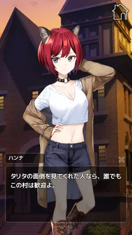 Game screenshot にゃんカノ ～My Kitten girlfriend～ hack