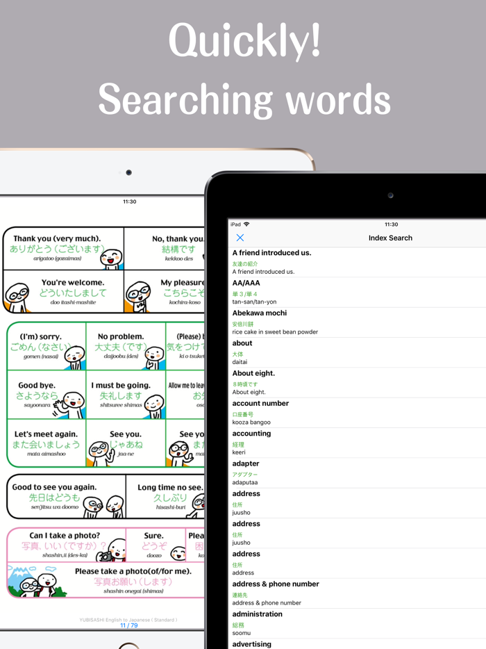 travel phrase app YUBISASHI