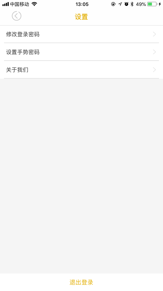 #5. 金付通 (iOS) 来自: Modern Financial Holdings (Chengdu) Co., Ltd.