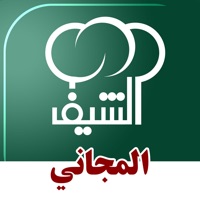 الشيف المجاني sur PC