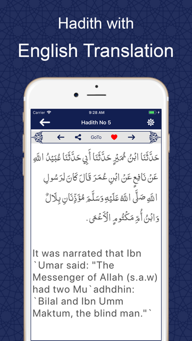 Screenshot #2 pour Sahih Muslim with Translation