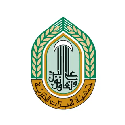 مدارس المبرات‎ Cheats