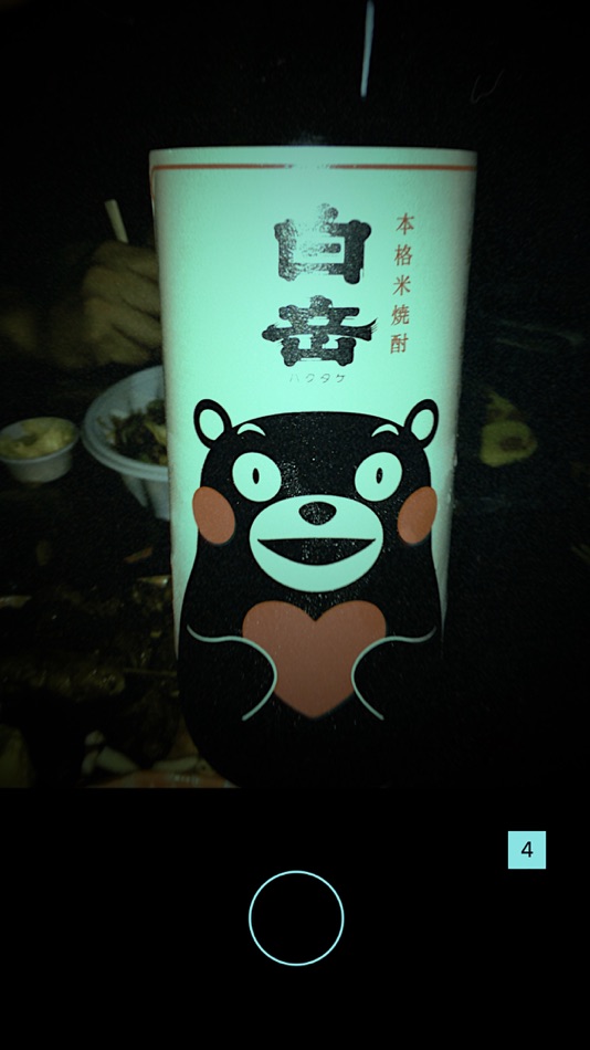 #4. DAZZL CAM (iOS) Ved: NOTEGG Corp.