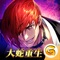 《拳皇命運》是一款由銀漢遊戲傾力打造的SNK正版授權手遊,完美復刻街機,再燃格鬥熱血!歷代人氣格鬥家匯集,打造KOF最強競技,經典3v3公平對決,帶來街機超爽PK體驗。首創段位排名格鬥電競模式、享受速度與激情的飆車玩法、3V3組隊MOBA推塔、社交十足的跨服匹配、以武會友的武道館…這裡還有你從未有過的格鬥熱血。
