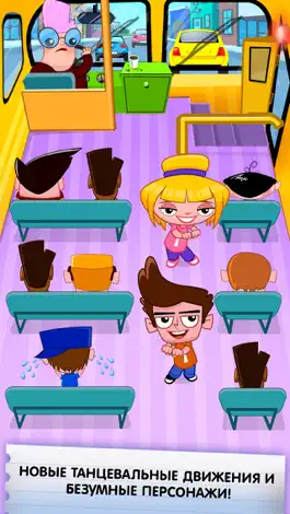 Game screenshot Мошенник Том- 2 apk