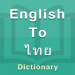 Thai Dictionary Offline