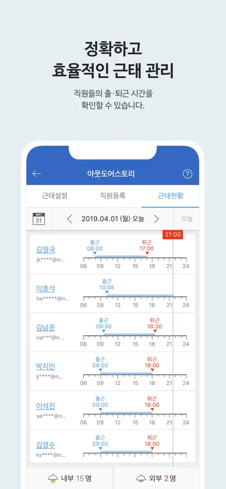 토스트캠비즈