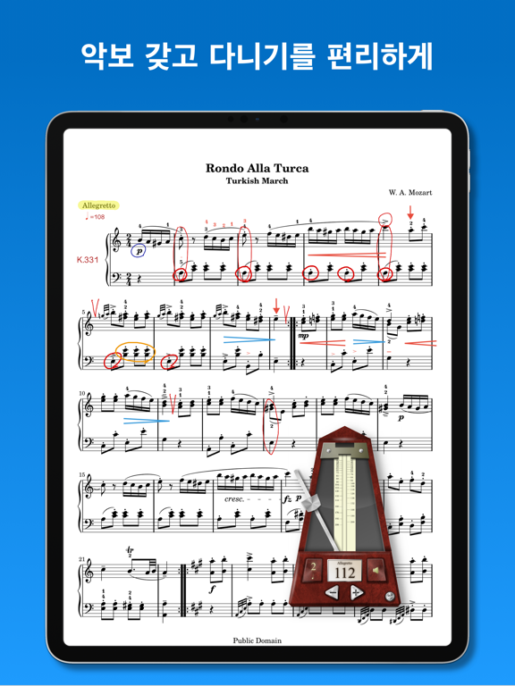 Piascore - 스마트 음악 악보 iPad screenshot 1