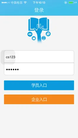 Game screenshot 上海医药学校问卷App mod apk