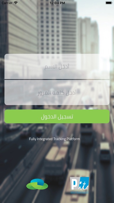Screenshot #1 pour Assest Tracking