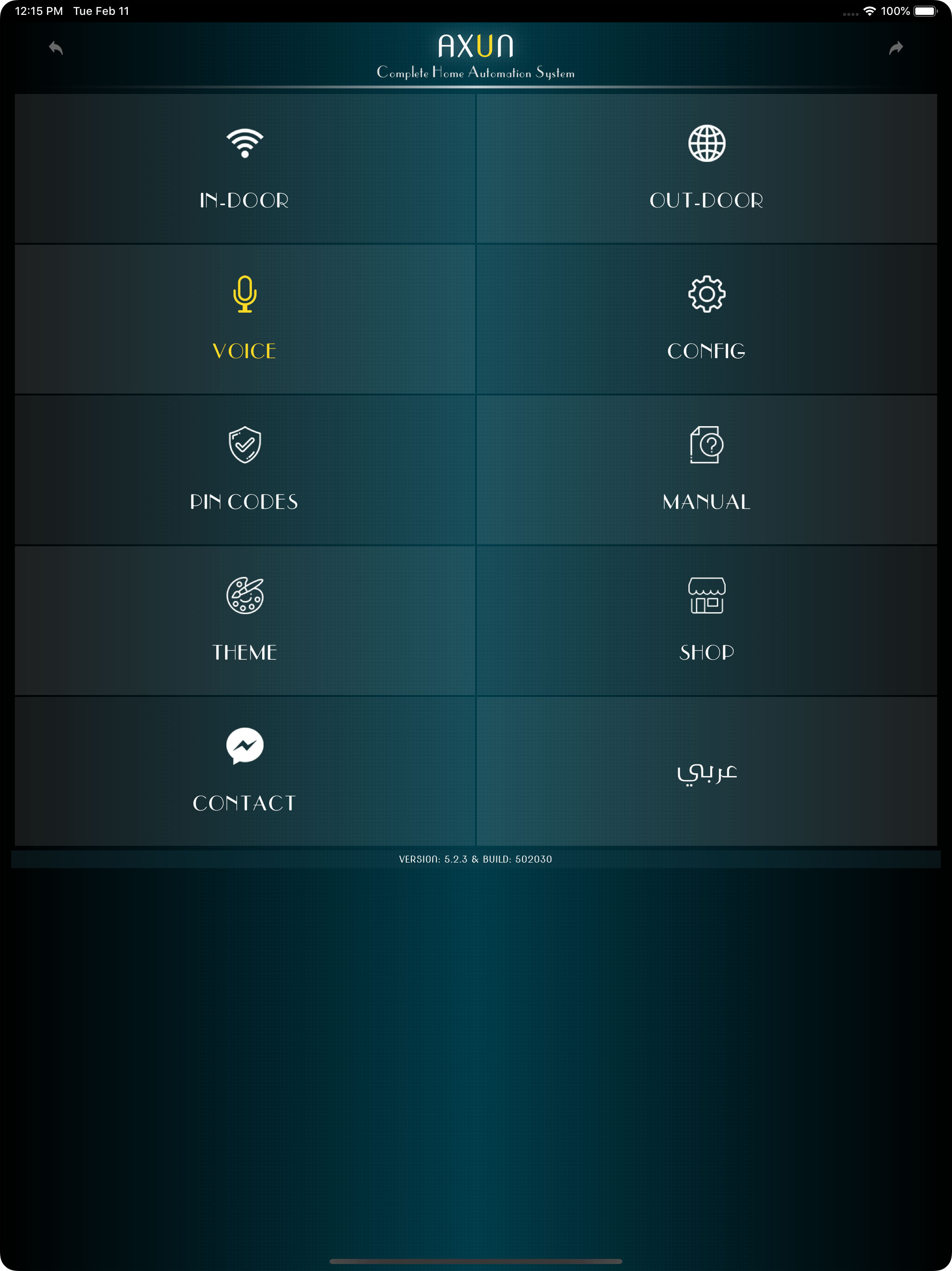 AXUN screenshot 8