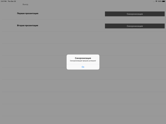 Screenshot #6 pour Vita CLM Viewer