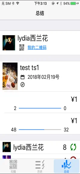 Game screenshot ZMS Ticket Scanner apk