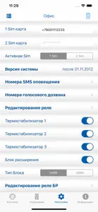 iKsytal screenshot #5 for iPhone