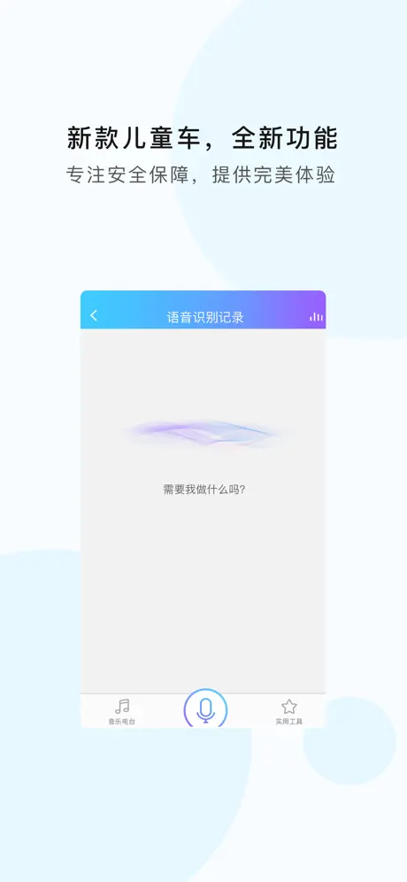 魔奇奇