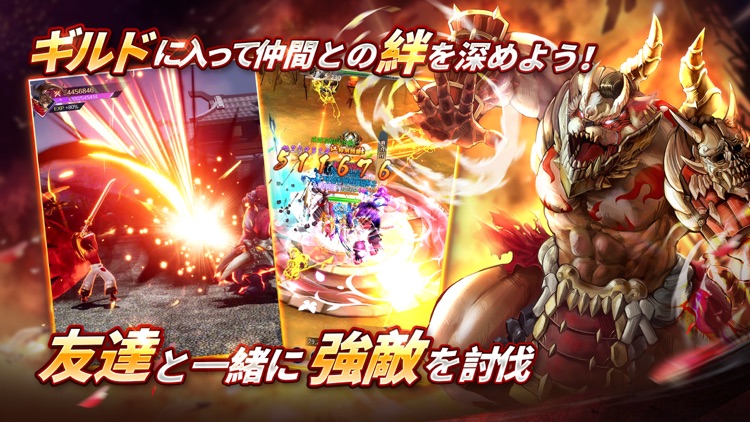 剣魂~剣と絆の異世界冒険伝 screenshot-3