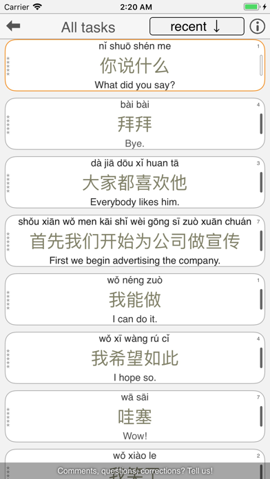 Tapper Mandarin Chinese Screenshot
