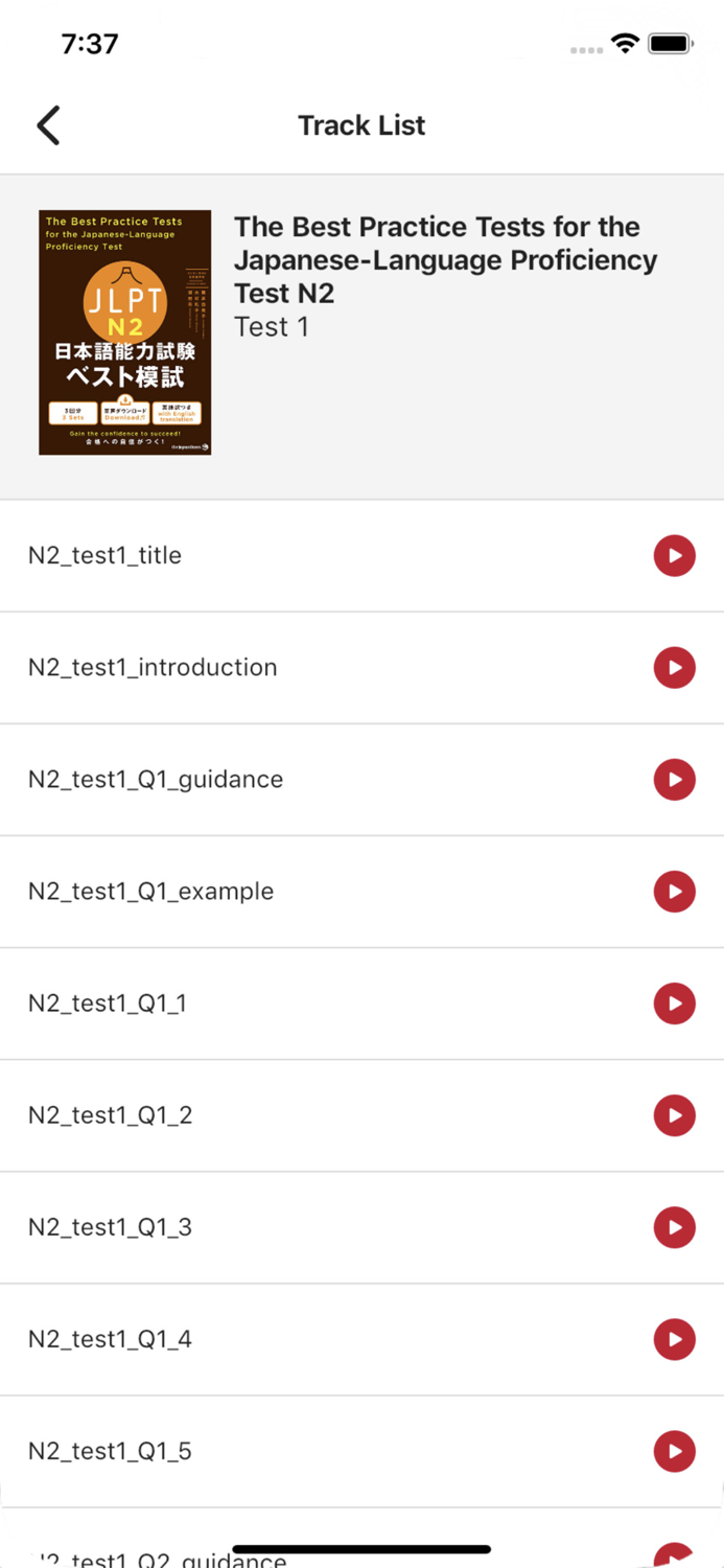 OTO Navi - Sound Navigator