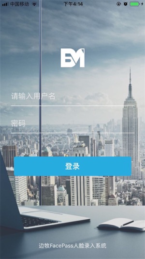 FacePass(圖1)-速報App