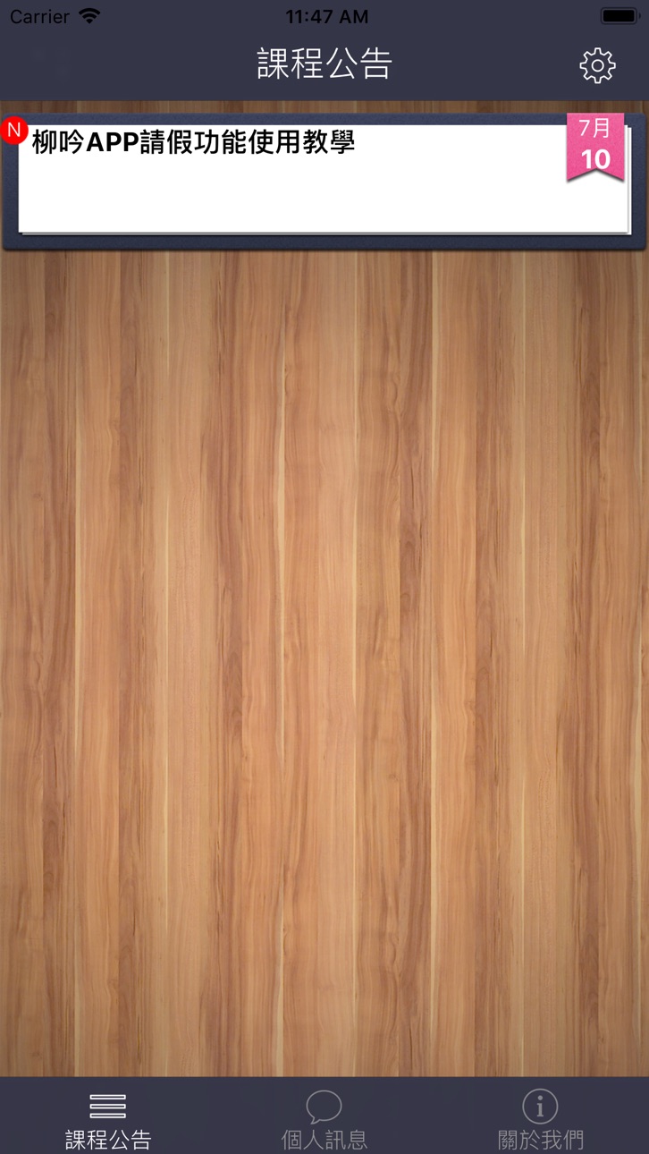 iPhone screenshot