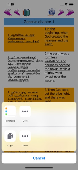 English Tamil Catholic Bible(圖3)-速報App